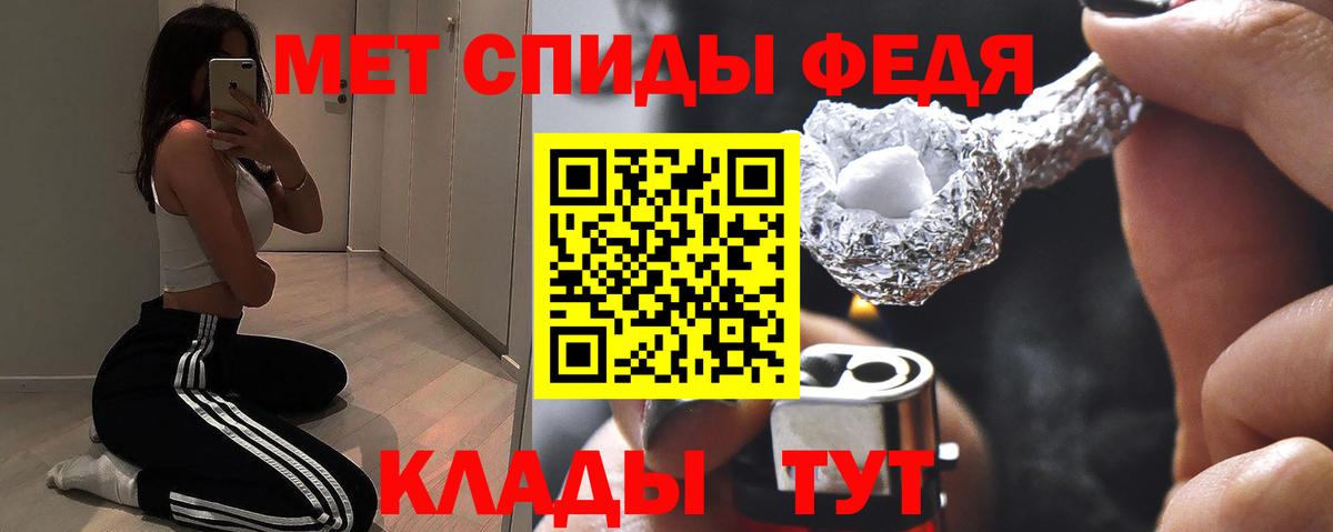АМФЕТАМИН Premium Тихорецк