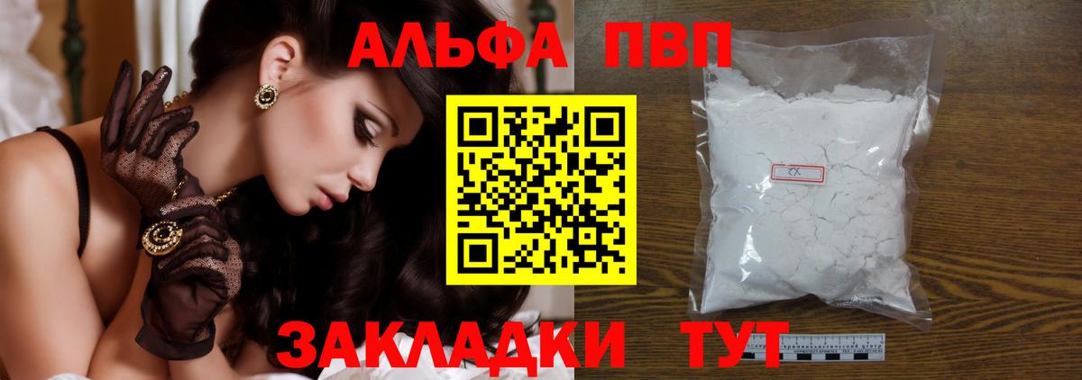 Тихорецк  A PVP крисы CK  купить  сайты  Вход с VPN 