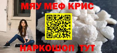 гашиш Можайск
