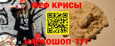 скорость mdpv Будённовск