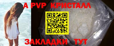 скорость mdpv Будённовск