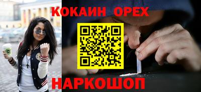 скорость mdpv Будённовск