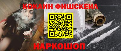 кокаин Бузулук
