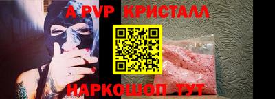 скорость mdpv Будённовск
