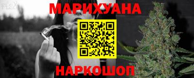 кокаин Бузулук