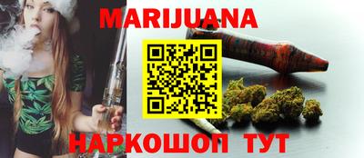 кокаин Бузулук