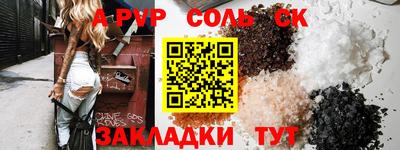 скорость mdpv Будённовск