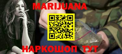 кокаин Бузулук