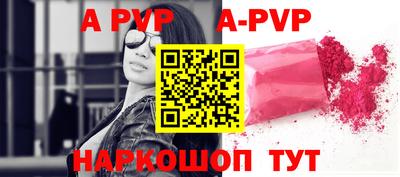 скорость mdpv Будённовск