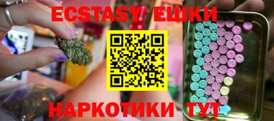 кокаин Бузулук