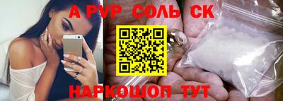 скорость mdpv Будённовск