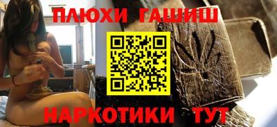 кокаин Бузулук