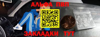 кокаин Бузулук