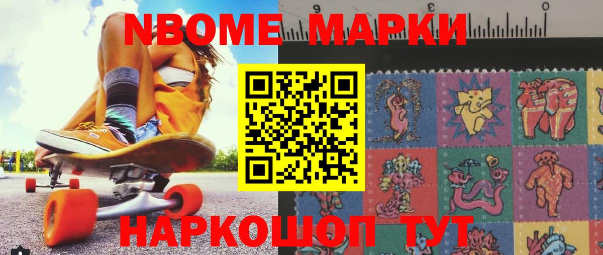Лсд 25 экстази кислота  Вход с VPN  Тихорецк 