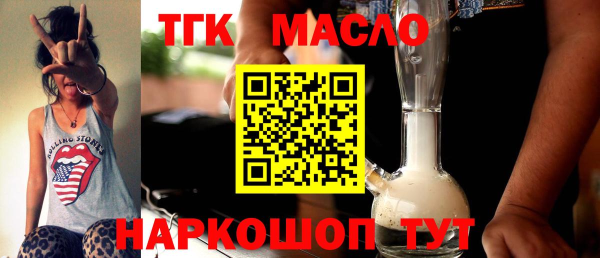 Меф МЯУ МЯУ кристаллы  Меф  COCAIN  Вейп ТГК  Тихорецк  ЭКСТАЗИ  Вход с VPN  Бошки Шишки  МДМА  Alpha-PVP СК кристаллы 