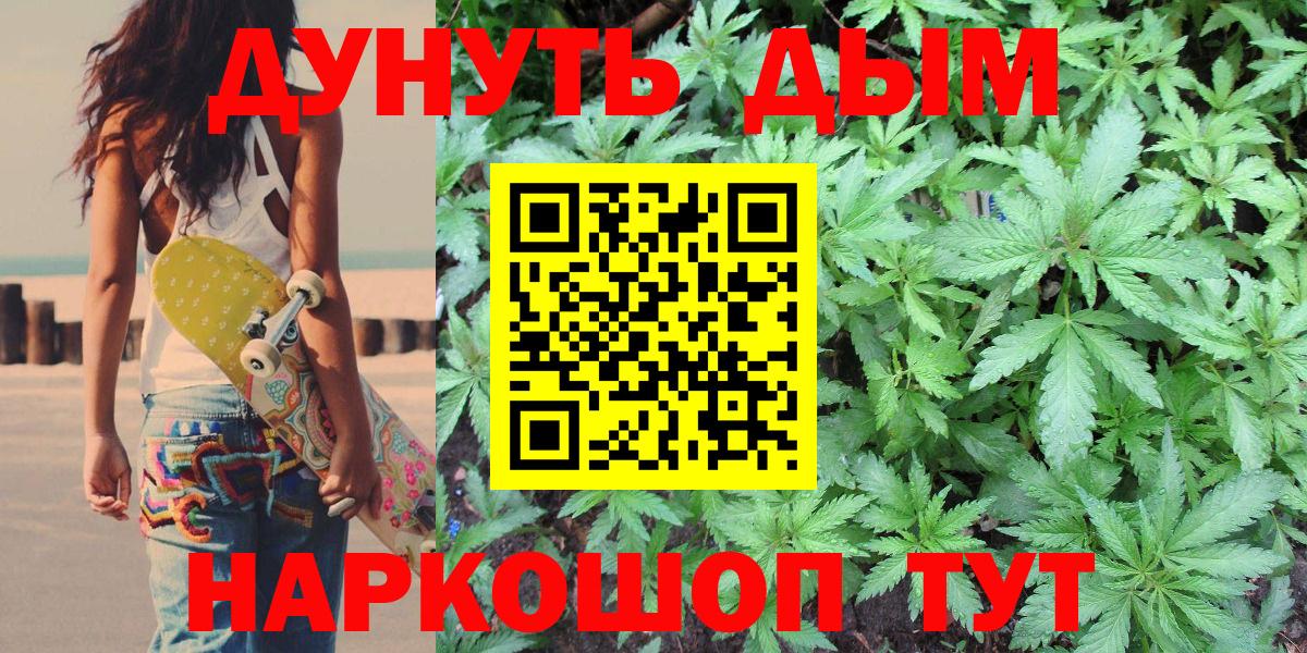 Шишки марихуана тримм Тихорецк
